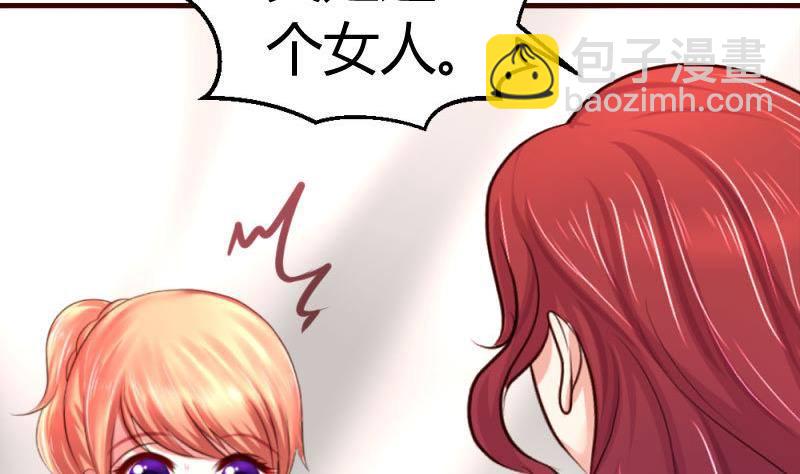 第23话 赶走利辉-第23话