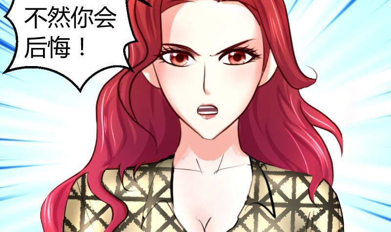 第23话 赶走利辉-第23话