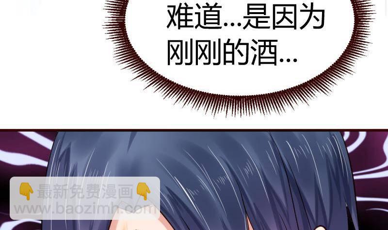 第23话 赶走利辉-第23话