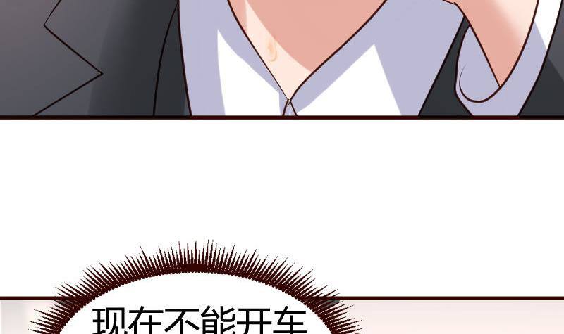 第23话 赶走利辉-第23话