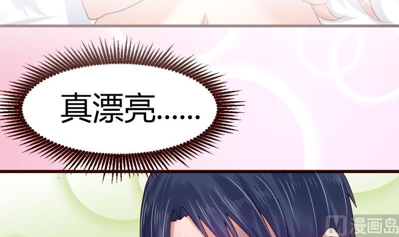 第25话 缠绵-第25话