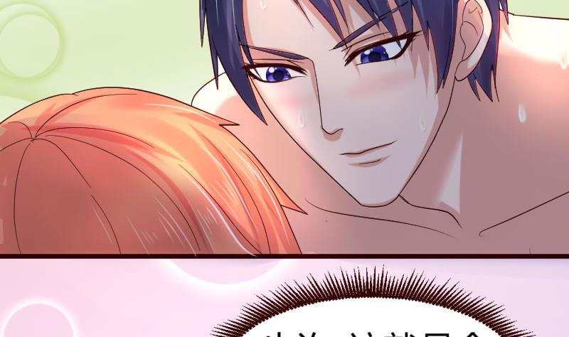 第25话 缠绵-第25话