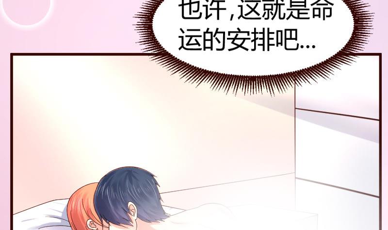 第25话 缠绵-第25话