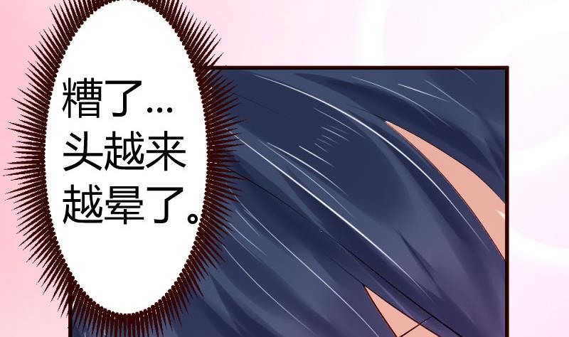 第25话 缠绵-第25话