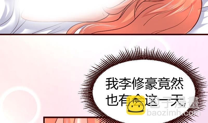 第25话 缠绵-第25话