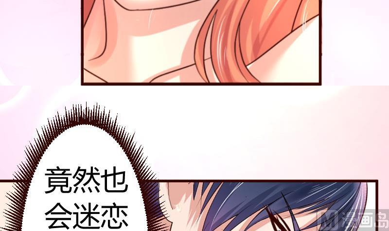 第25话 缠绵-第25话