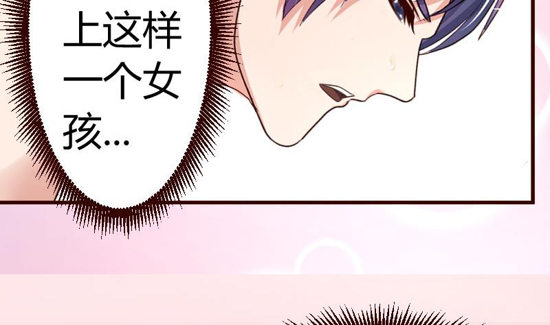 第25话 缠绵-第25话