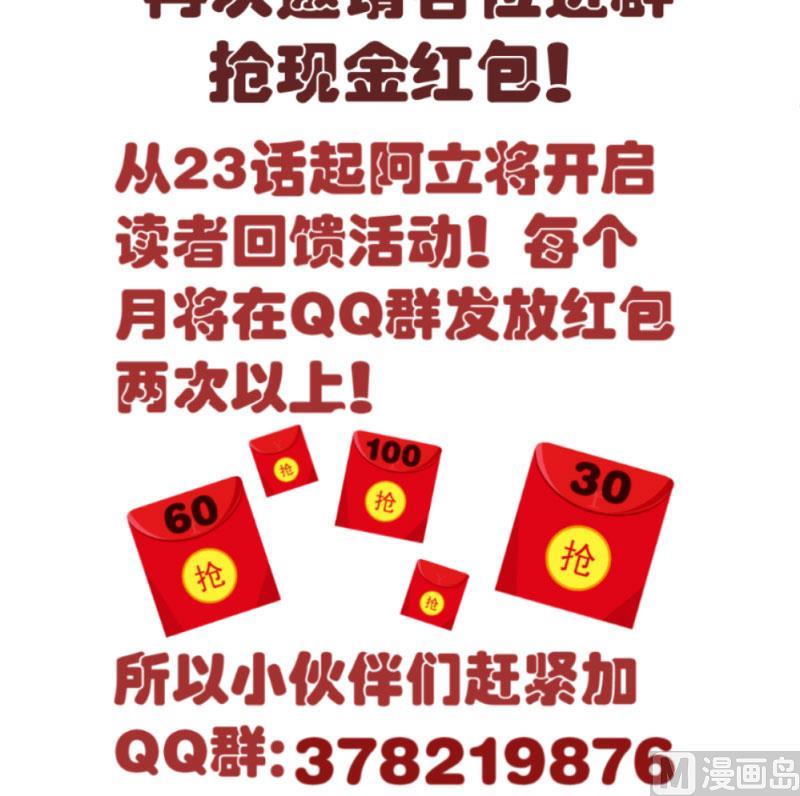 第25话 缠绵-第25话