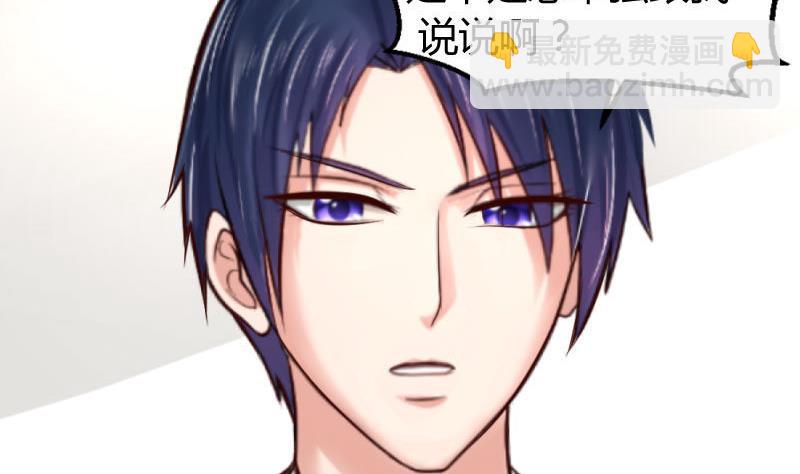 第27话 换工作-第27话