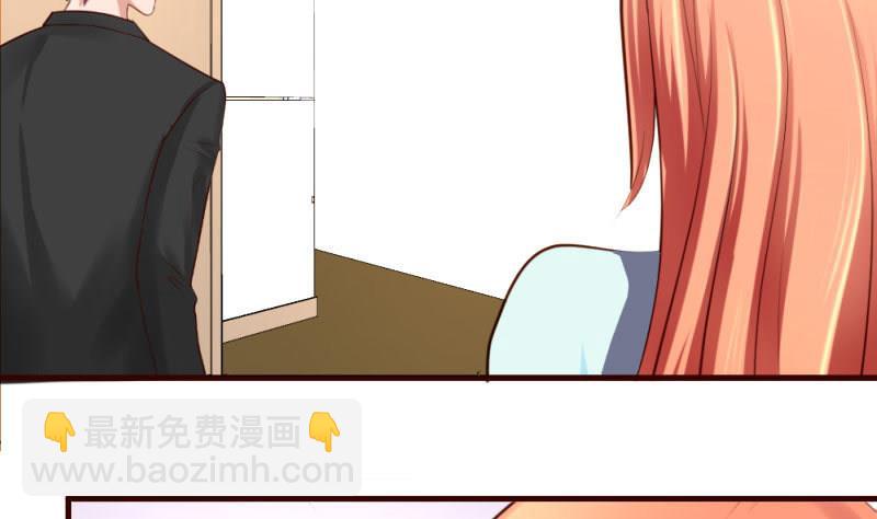 第27话 换工作-第27话