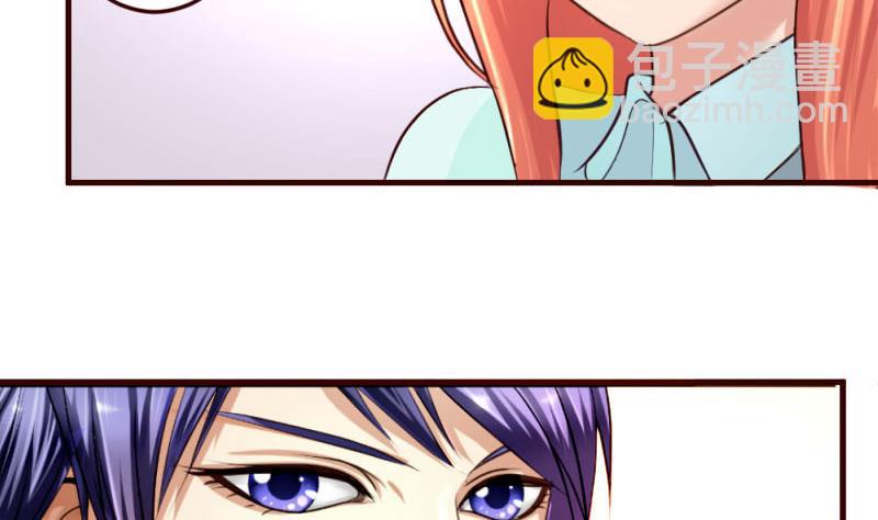 第27话 换工作-第27话