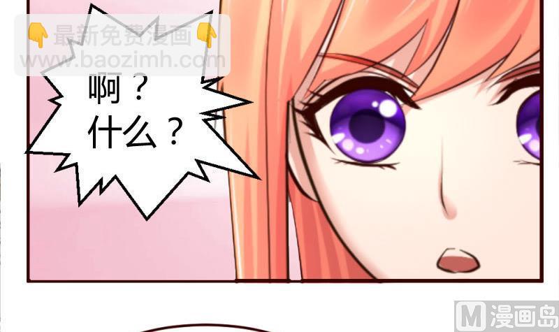 第27话 换工作-第27话