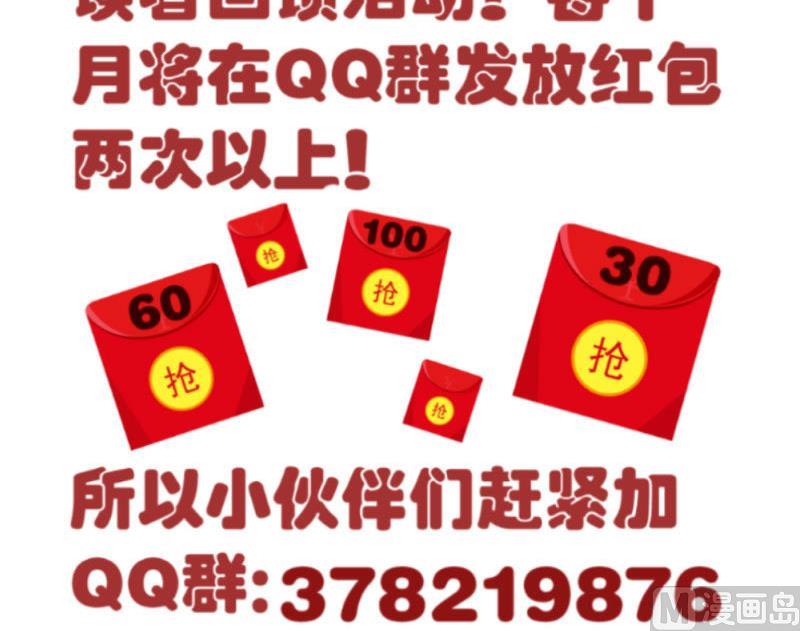 第27话 换工作-第27话