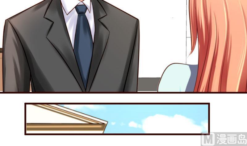 第29话 调查身世-第29话