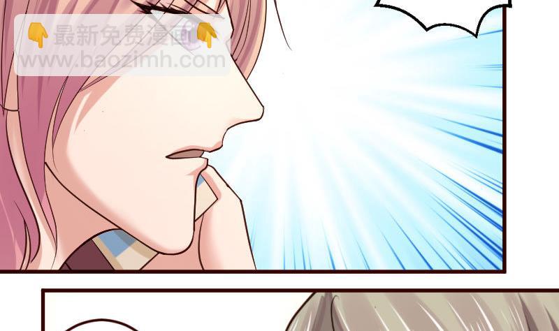 第29话 调查身世-第29话