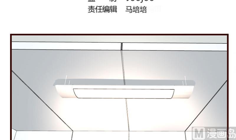 第29话 调查身世-第29话