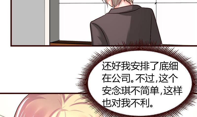 第29话 调查身世-第29话