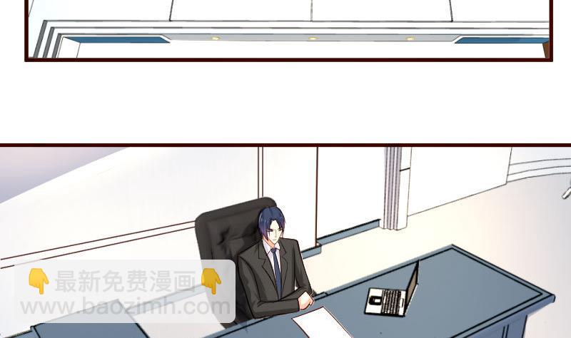 第29话 调查身世-第29话