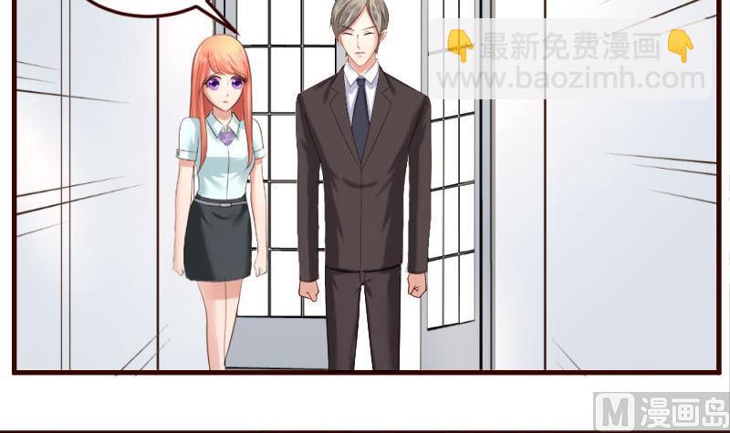 第29话 调查身世-第29话