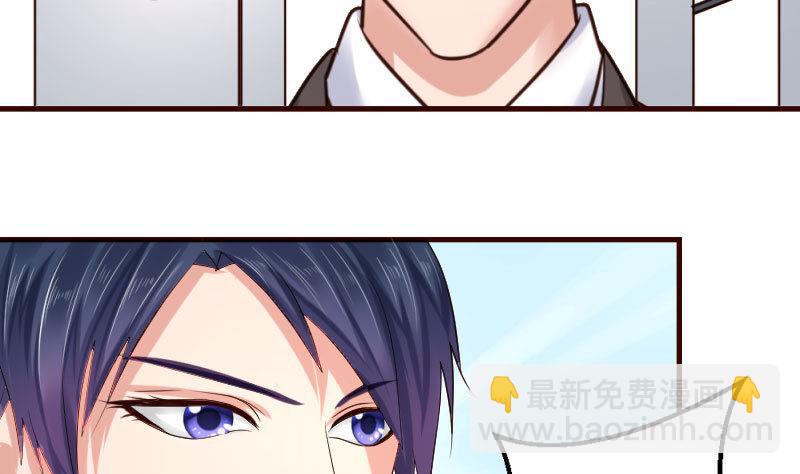 第29话 调查身世-第29话