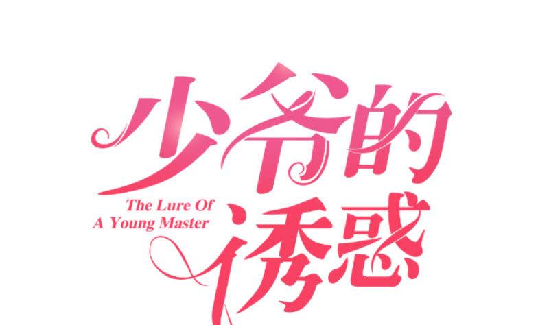 第31话 身世曝光-第31话