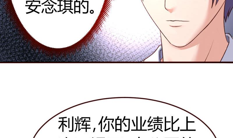 第31话 身世曝光-第31话