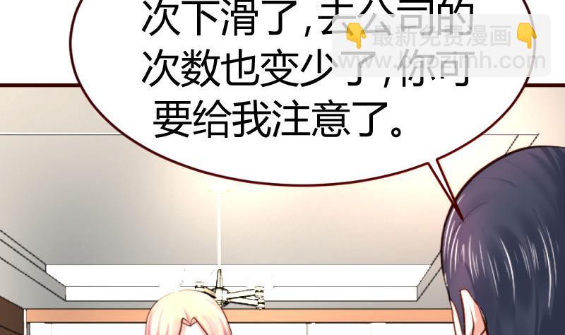 第31话 身世曝光-第31话