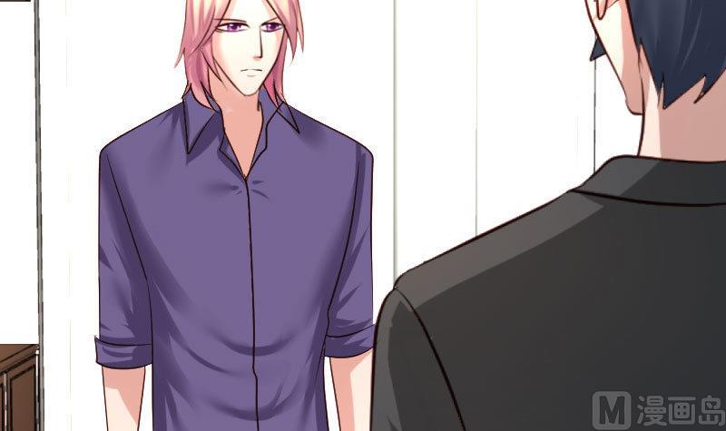 第31话 身世曝光-第31话