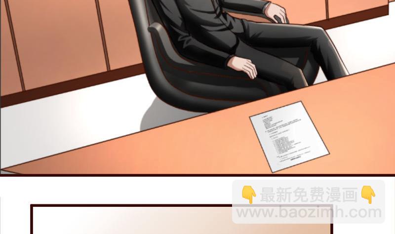 第31话 身世曝光-第31话