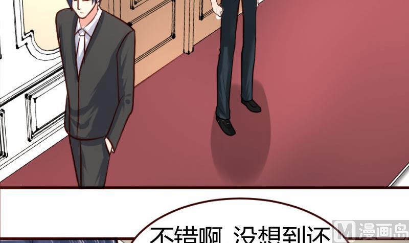 第31话 身世曝光-第31话