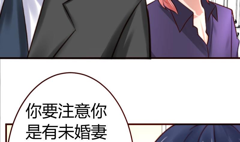 第31话 身世曝光-第31话