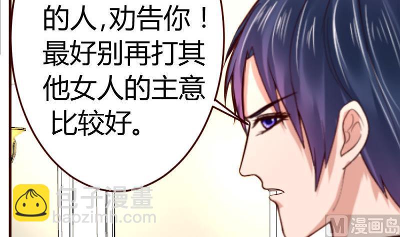 第31话 身世曝光-第31话