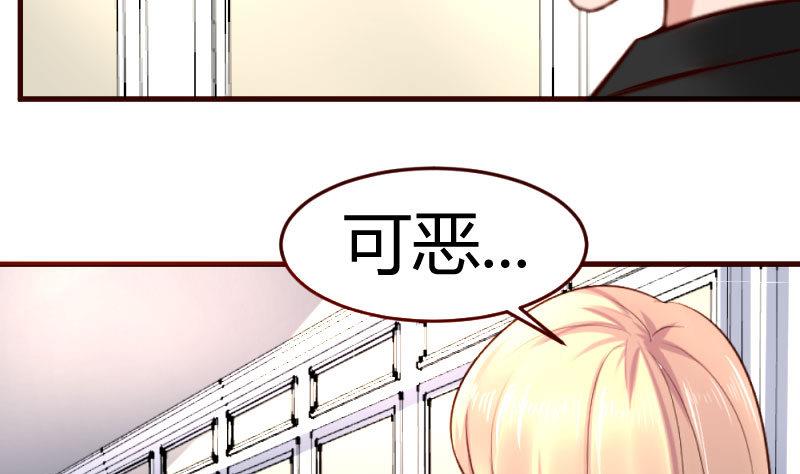 第31话 身世曝光-第31话