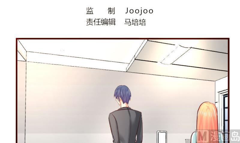 第31话 身世曝光-第31话