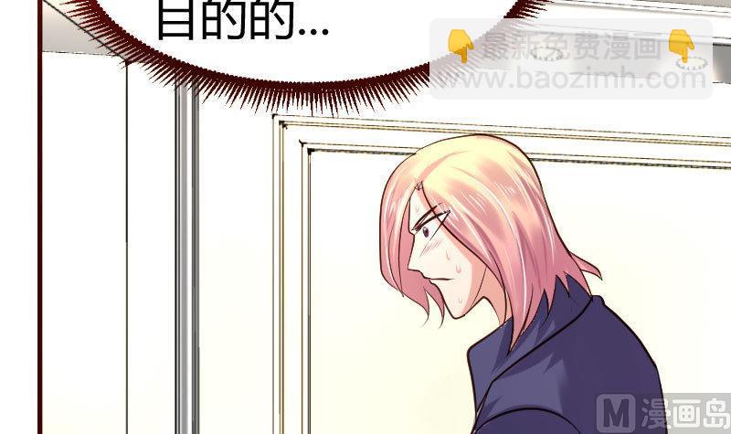 第31话 身世曝光-第31话