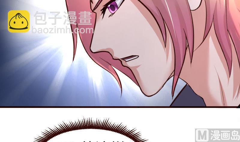 第31话 身世曝光-第31话