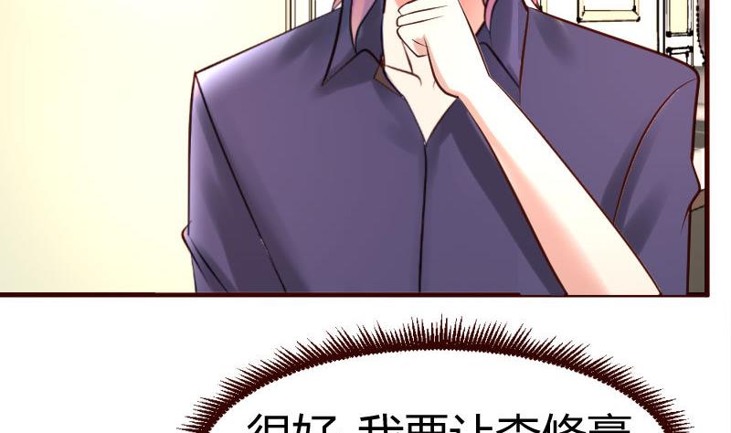 第31话 身世曝光-第31话