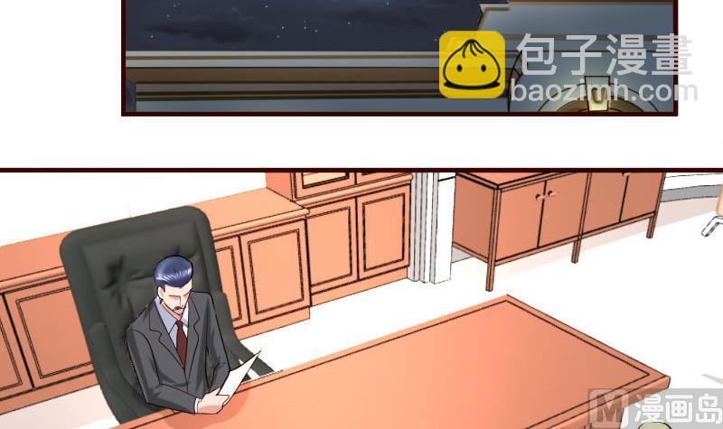 第31话 身世曝光-第31话