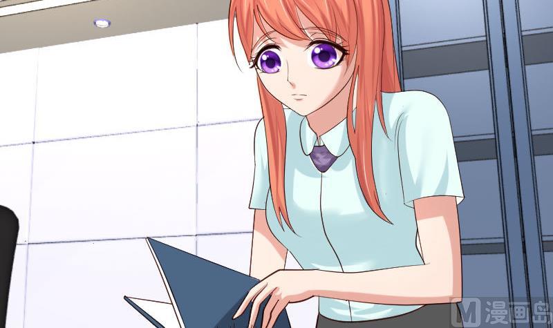 第33话 陷害-第33话