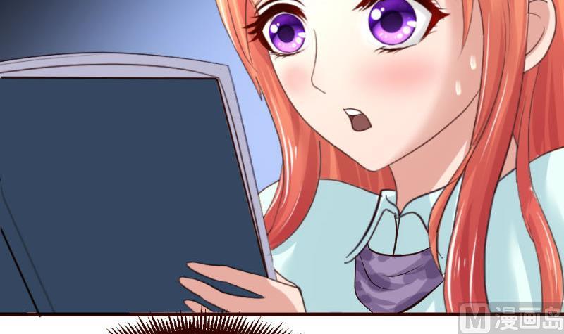 第33话 陷害-第33话