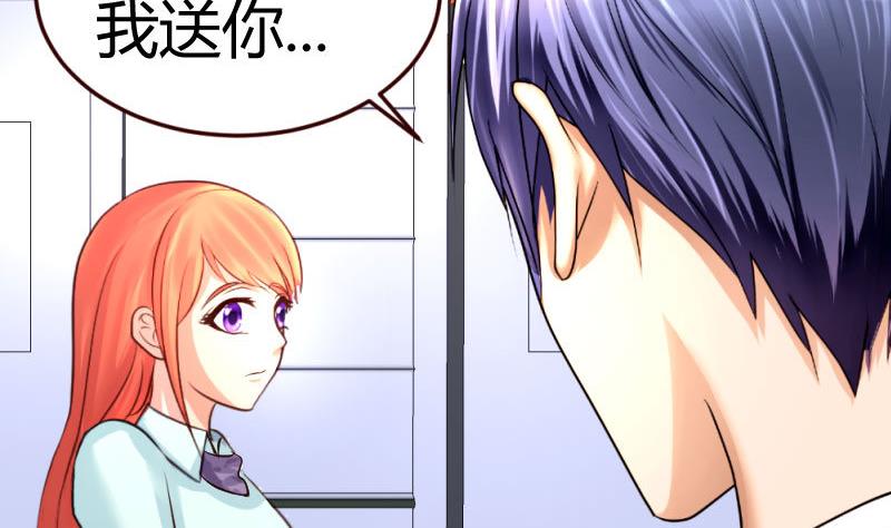 第33话 陷害-第33话