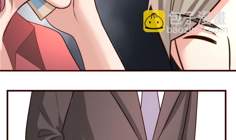 第33话 陷害-第33话