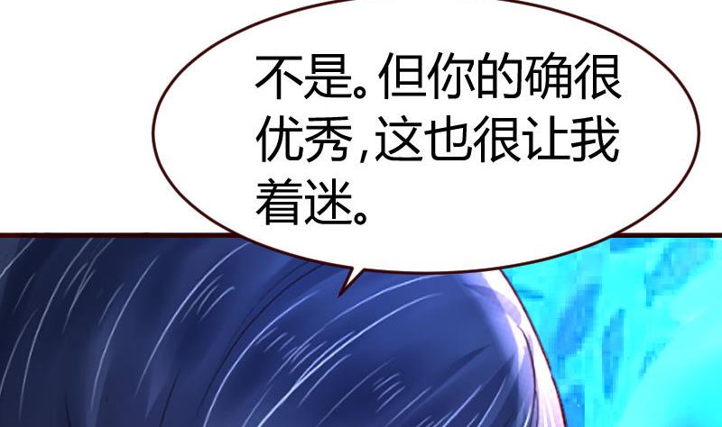 第35话 揭发秘密-第35话