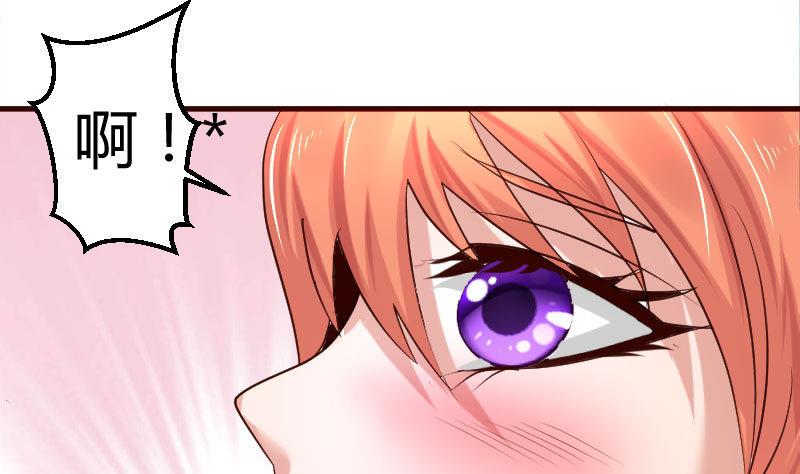 第35话 揭发秘密-第35话