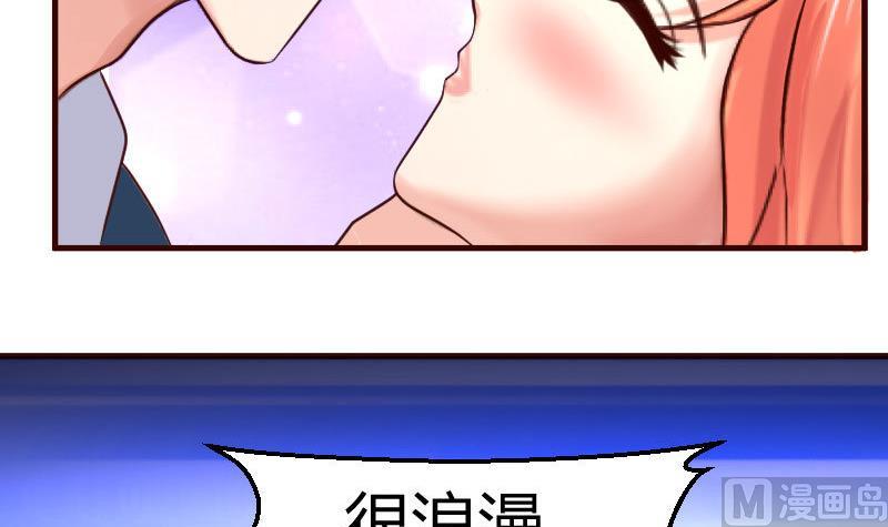 第35话 揭发秘密-第35话