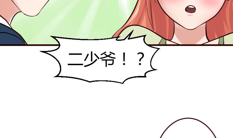 第35话 揭发秘密-第35话