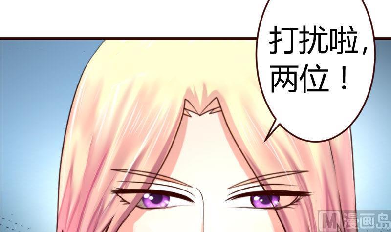 第35话 揭发秘密-第35话