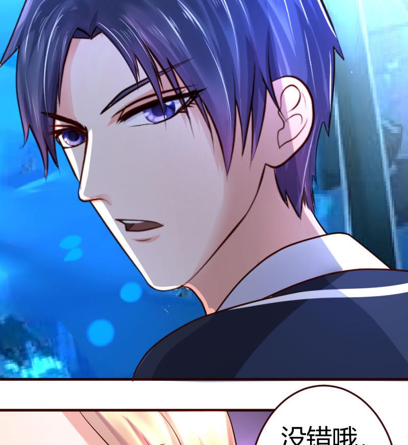 第35话 揭发秘密-第35话