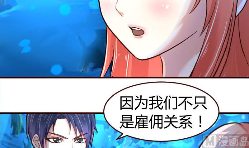 第35话 揭发秘密-第35话