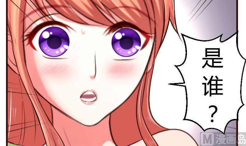 第38话 绑架-第37话